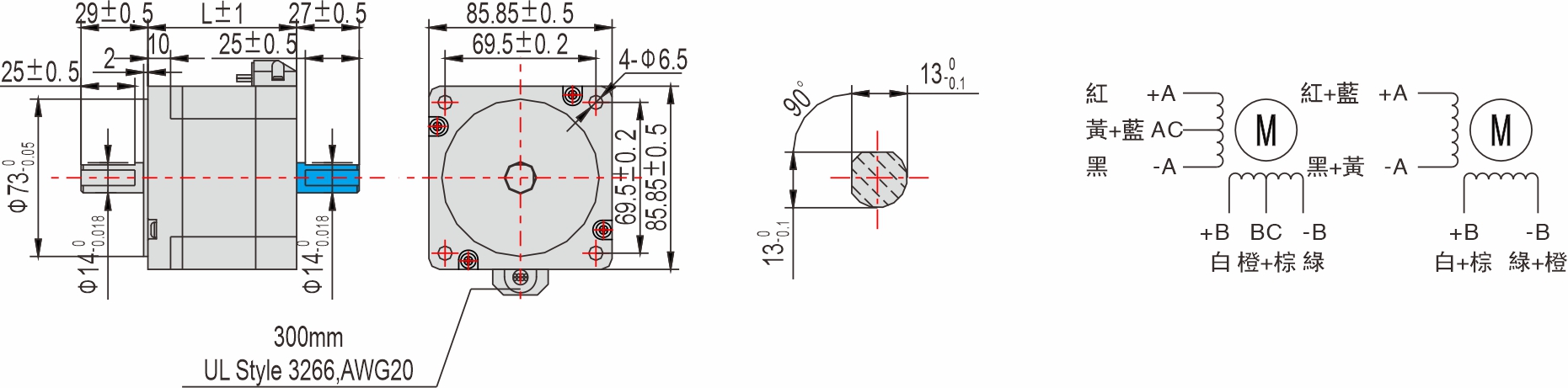 英士達(dá)機(jī)電 85mm步進(jìn)馬達(dá)