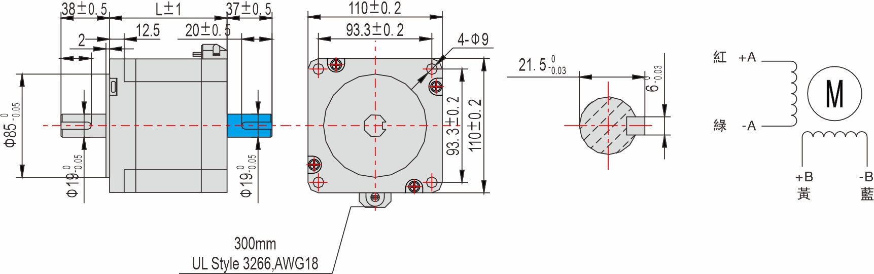 英士達(dá)機(jī)電 110mm步進(jìn)馬達(dá)