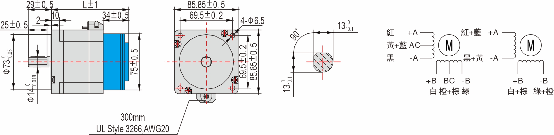 英士達(dá)機(jī)電 85mm帶煞車步進(jìn)馬達(dá)