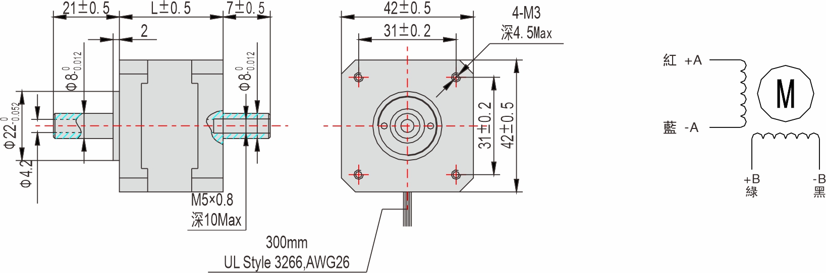 英士達(dá)機(jī)電 42mm中空軸步進(jìn)馬達(dá)